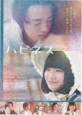 潮汐邮局海报