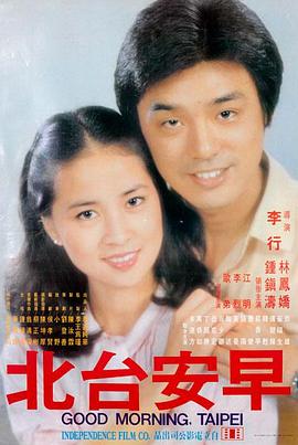 盐与松针海报