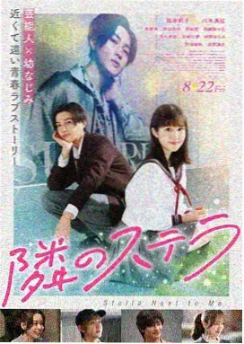 山谷电台海报