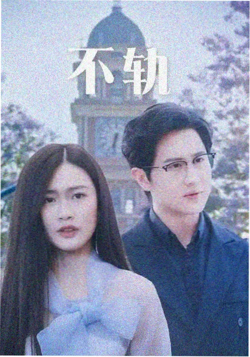 冷门佳作展映季